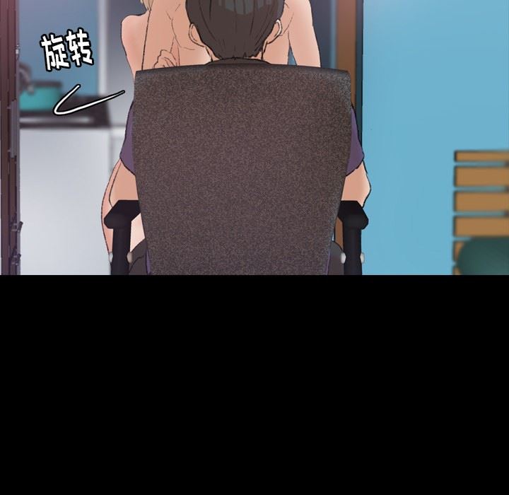 [韩国漫画] 隐秘的邻居们 爱情,熟女人妻,巨乳大奶#[93P]-59