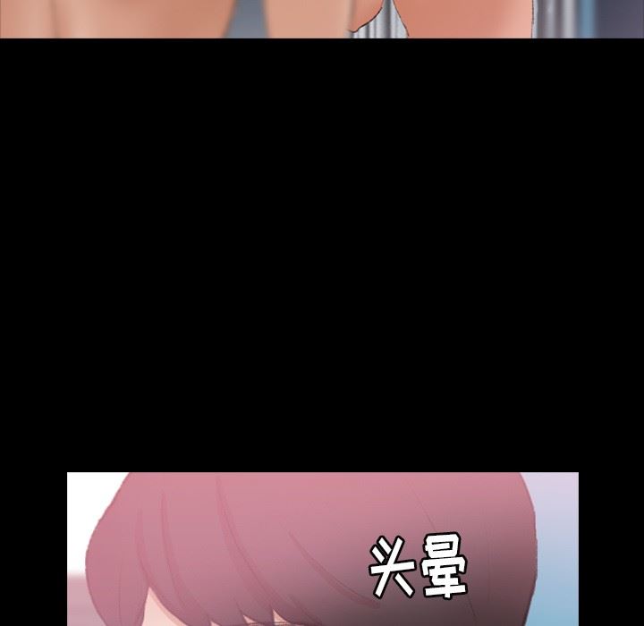 [韩国漫画] 隐秘的邻居们 爱情,熟女人妻,巨乳大奶#[93P]-68