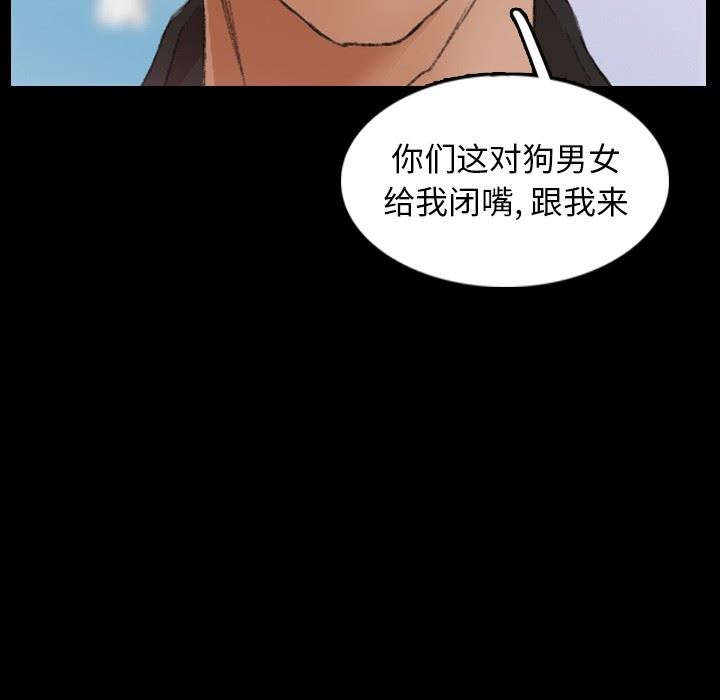 [韩国漫画] 隐秘的邻居们 爱情,熟女人妻,巨乳大奶#[93P]-71