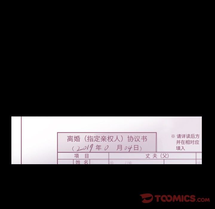 [韩国漫画] 隐秘的邻居们 爱情,熟女人妻,巨乳大奶#[93P]-74
