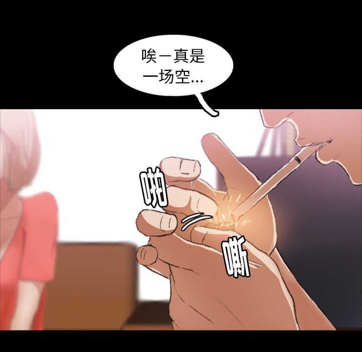 [韩国漫画] 隐秘的邻居们 爱情,熟女人妻,巨乳大奶#[93P]-80
