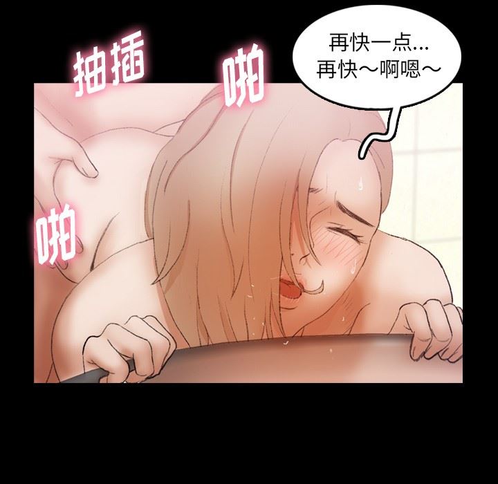 [韩国漫画] 隐秘的邻居们 爱情,熟女人妻,巨乳大奶#[93P]-9