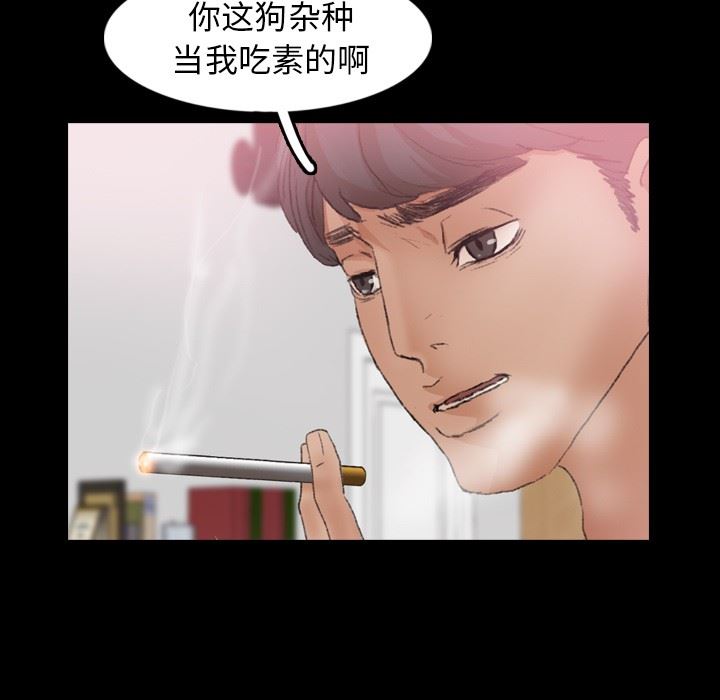 [韩国漫画] 隐秘的邻居们 爱情,熟女人妻,巨乳大奶#[93P]-91