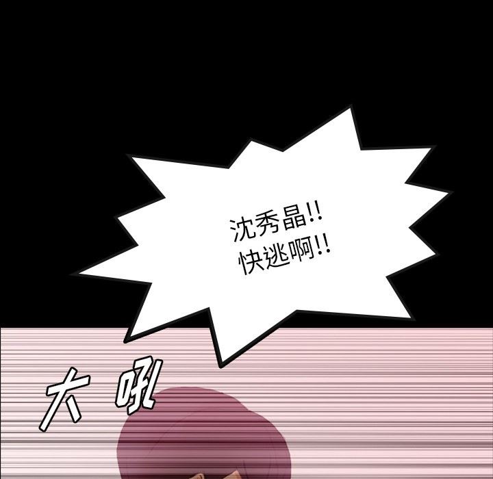[Manhwa] Secret neighbors Love, mature woman, big breasts#[106P]-100