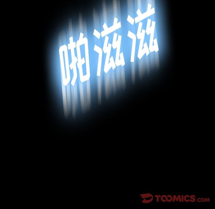 [Manhwa] Secret neighbors Love, mature woman, big breasts#[106P]-104