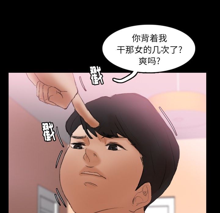 [Manhwa] Secret neighbors Love, mature woman, big breasts#[106P]-11