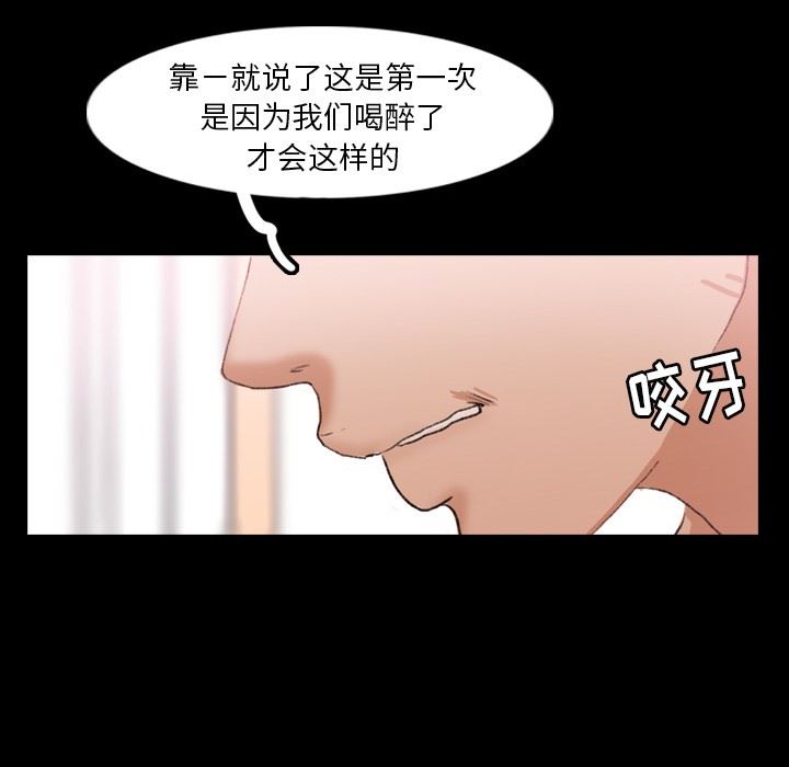[Manhwa] Secret neighbors Love, mature woman, big breasts#[106P]-17
