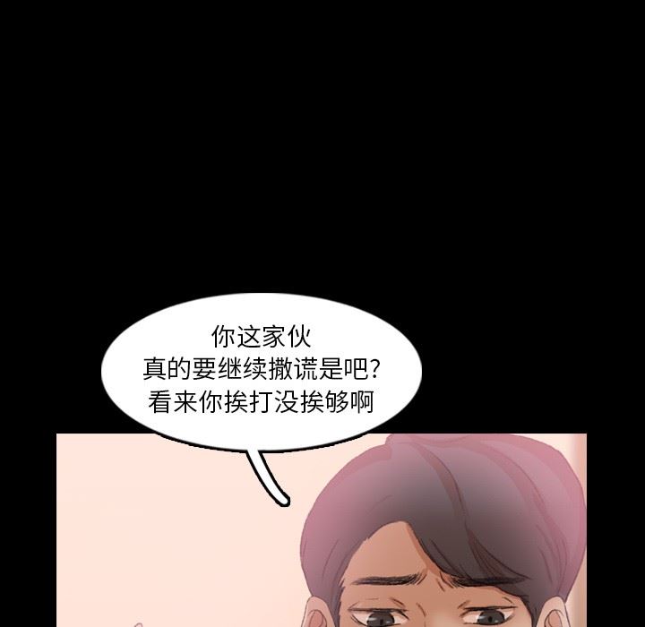 [Manhwa] Secret neighbors Love, mature woman, big breasts#[106P]-18