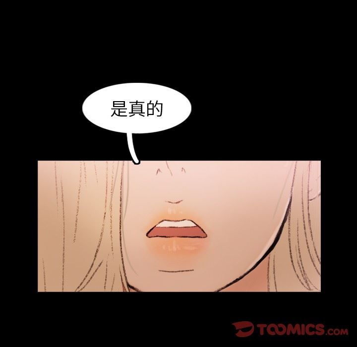 [Manhwa] Secret neighbors Love, mature woman, big breasts#[106P]-20