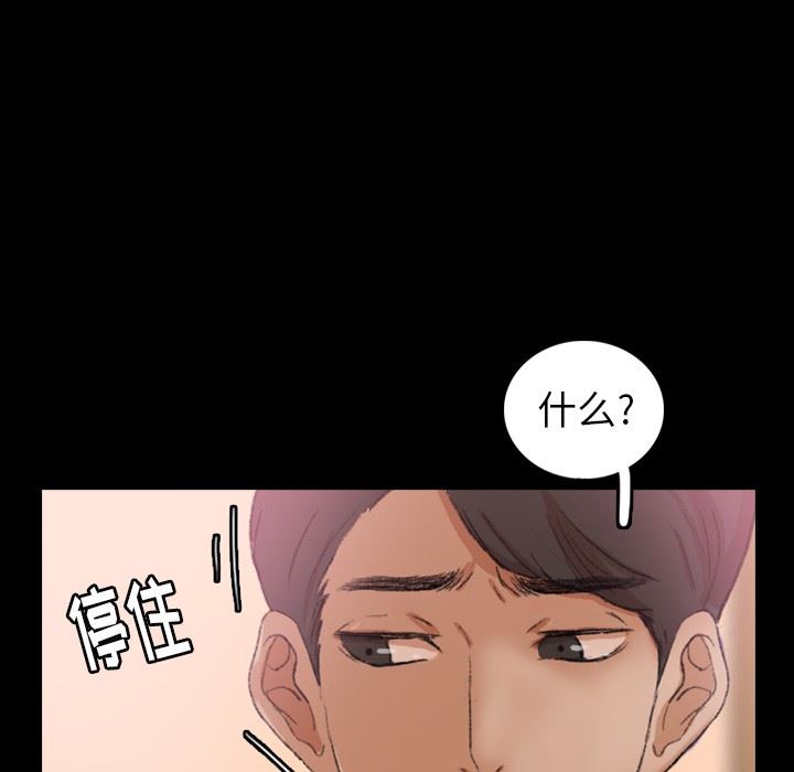 [Manhwa] Secret neighbors Love, mature woman, big breasts#[106P]-21