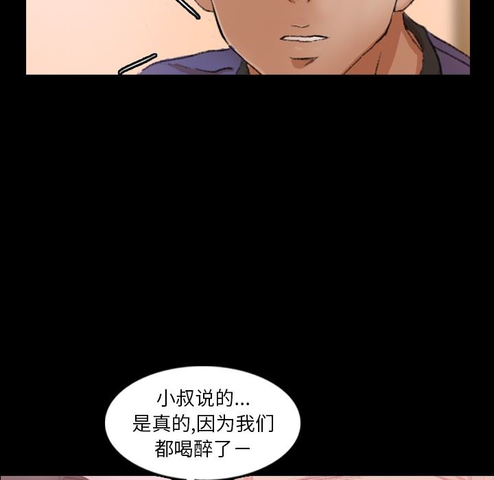 [Manhwa] Secret neighbors Love, mature woman, big breasts#[106P]-22