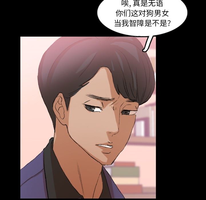 [Manhwa] Secret neighbors Love, mature woman, big breasts#[106P]-25
