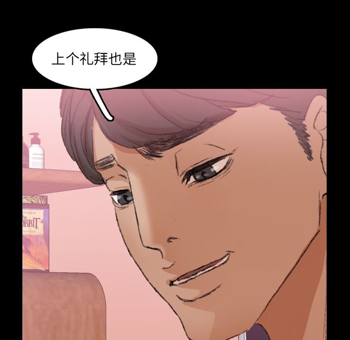 [Manhwa] Secret neighbors Love, mature woman, big breasts#[106P]-34