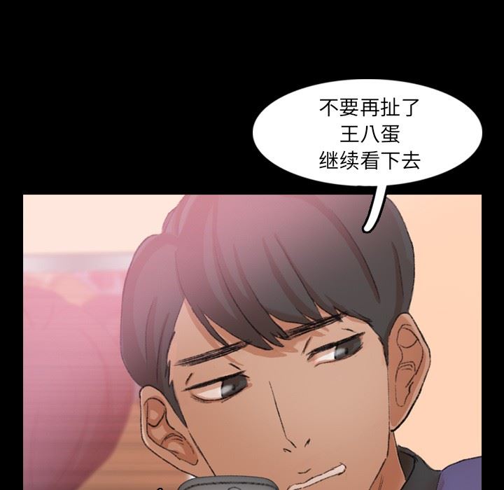 [Manhwa] Secret neighbors Love, mature woman, big breasts#[106P]-39