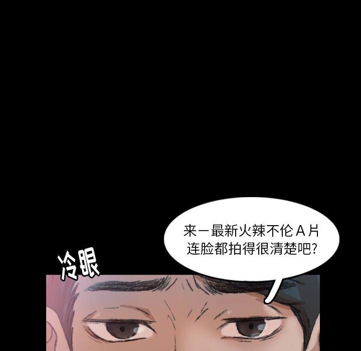 [Manhwa] Secret neighbors Love, mature woman, big breasts#[106P]-45
