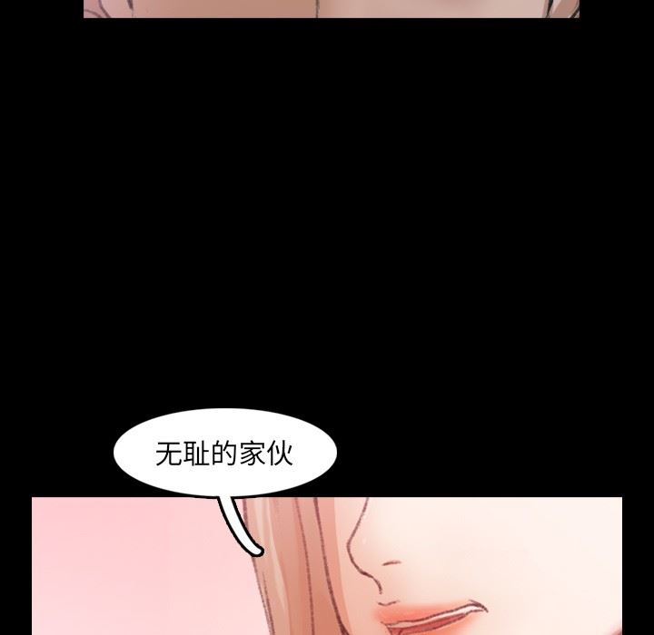 [Manhwa] Secret neighbors Love, mature woman, big breasts#[106P]-46
