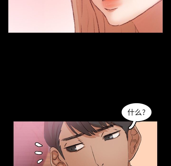 [Manhwa] Secret neighbors Love, mature woman, big breasts#[106P]-47