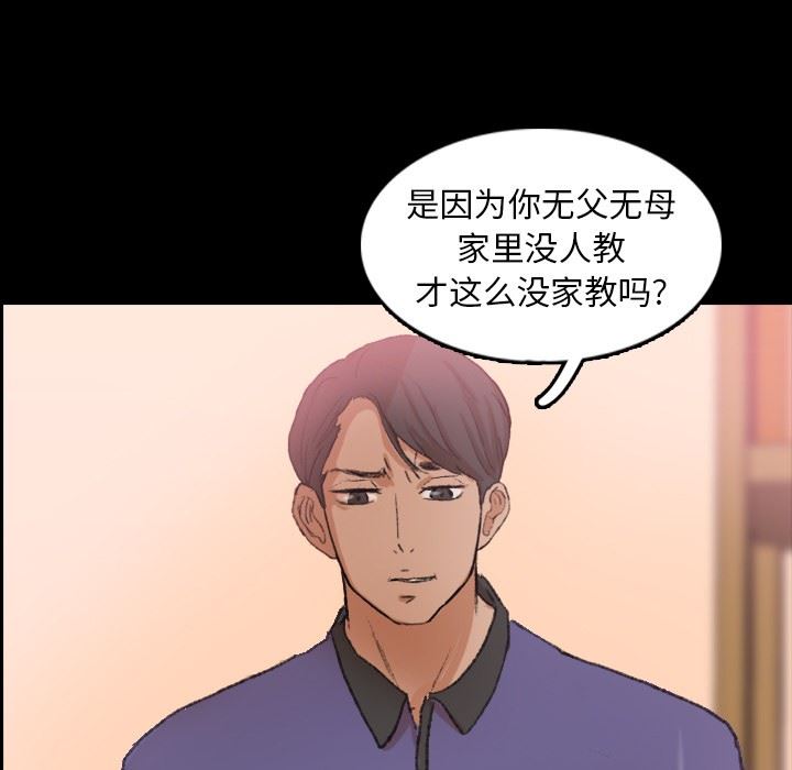 [Manhwa] Secret neighbors Love, mature woman, big breasts#[106P]-5