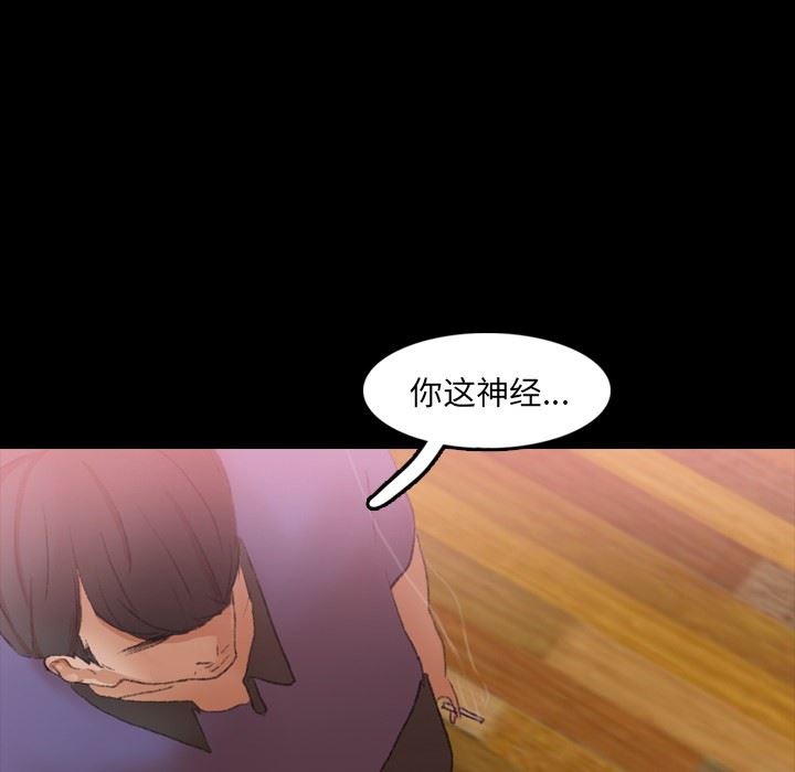 [Manhwa] Secret neighbors Love, mature woman, big breasts#[106P]-53
