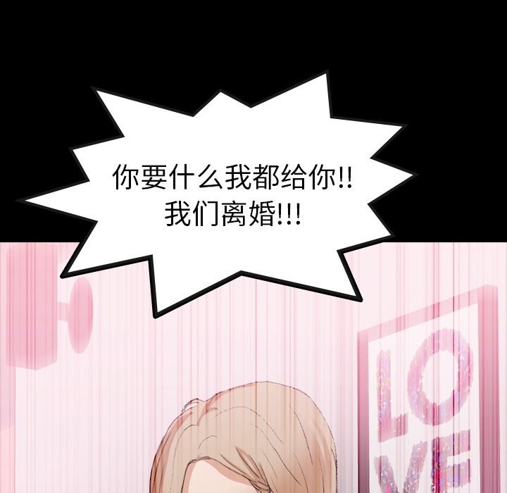 [Manhwa] Secret neighbors Love, mature woman, big breasts#[106P]-55