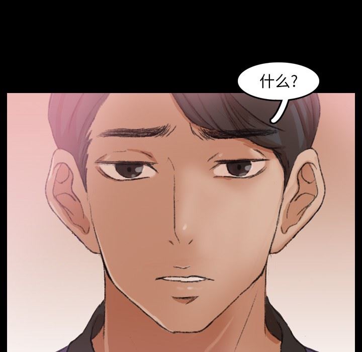 [Manhwa] Secret neighbors Love, mature woman, big breasts#[106P]-58