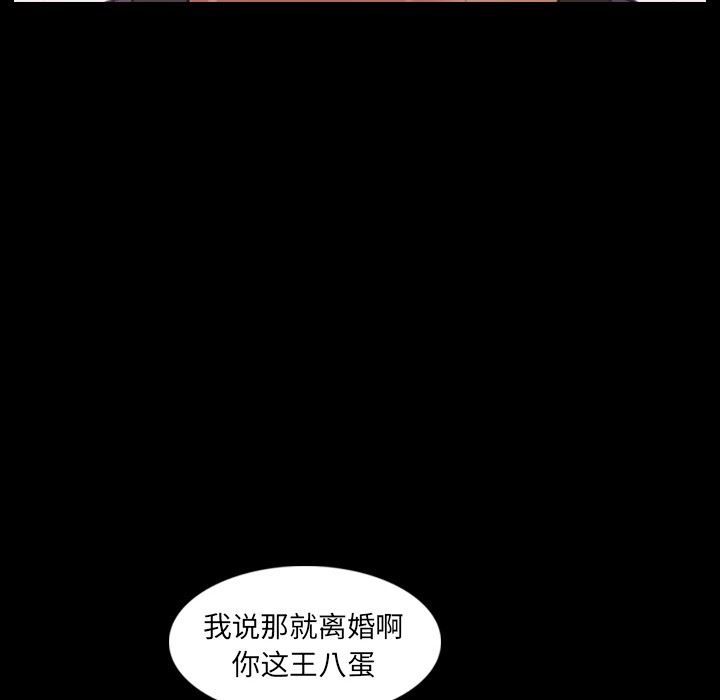 [Manhwa] Secret neighbors Love, mature woman, big breasts#[106P]-59
