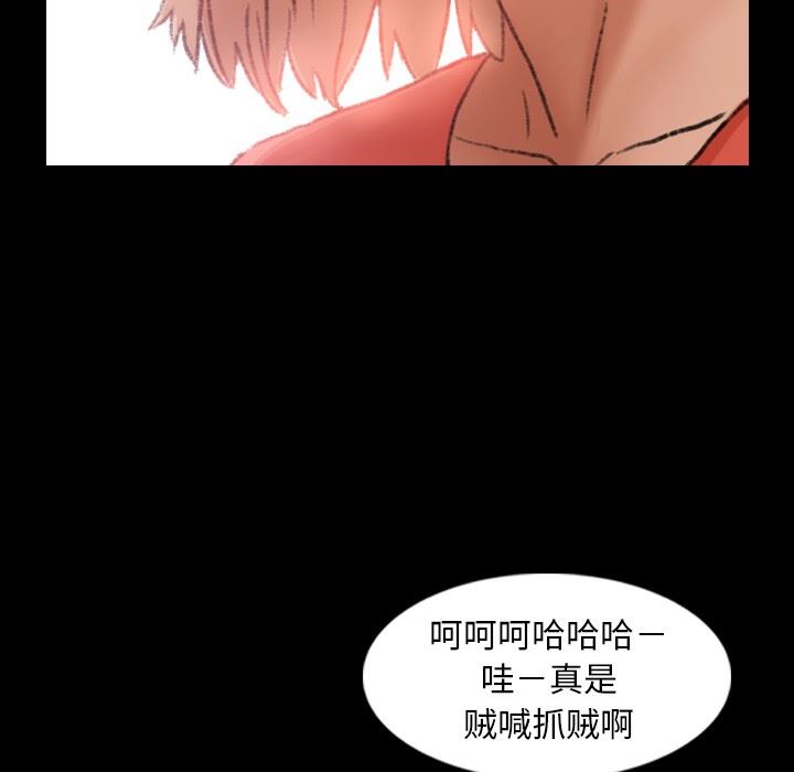 [Manhwa] Secret neighbors Love, mature woman, big breasts#[106P]-61