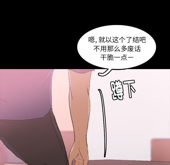[Manhwa] Secret neighbors Love, mature woman, big breasts#[106P]-63
