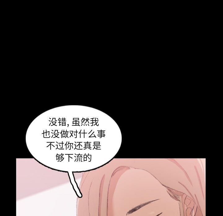 [Manhwa] Secret neighbors Love, mature woman, big breasts#[106P]-65