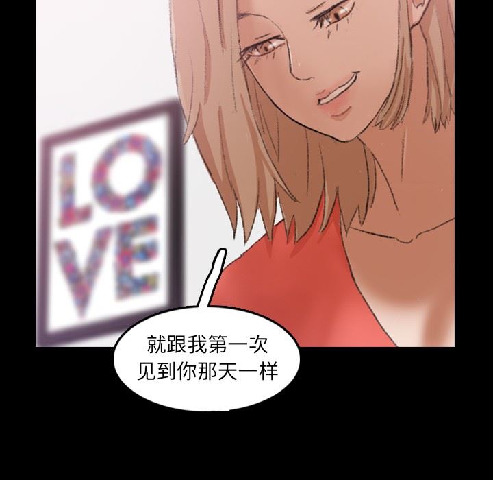 [Manhwa] Secret neighbors Love, mature woman, big breasts#[106P]-66