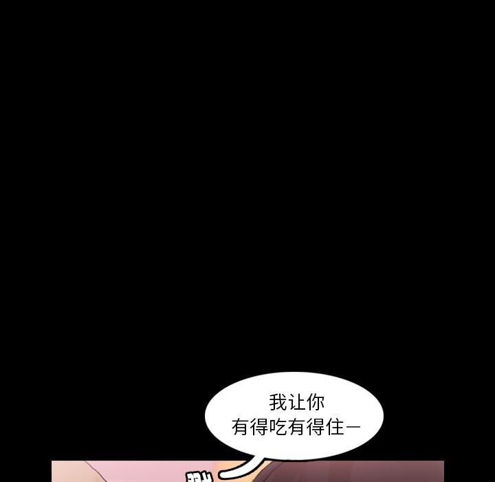[Manhwa] Secret neighbors Love, mature woman, big breasts#[106P]-7