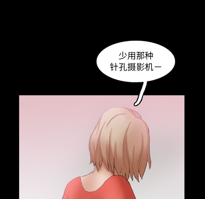 [Manhwa] Secret neighbors Love, mature woman, big breasts#[106P]-70