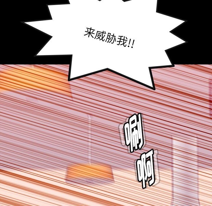 [Manhwa] Secret neighbors Love, mature woman, big breasts#[106P]-72
