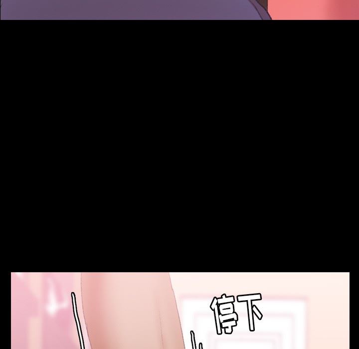 [Manhwa] Secret neighbors Love, mature woman, big breasts#[106P]-77