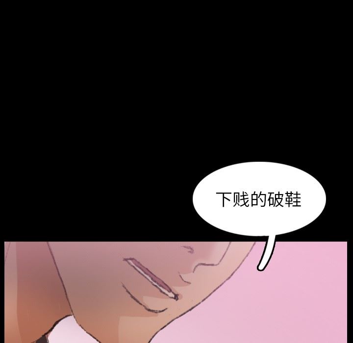 [Manhwa] Secret neighbors Love, mature woman, big breasts#[106P]-81
