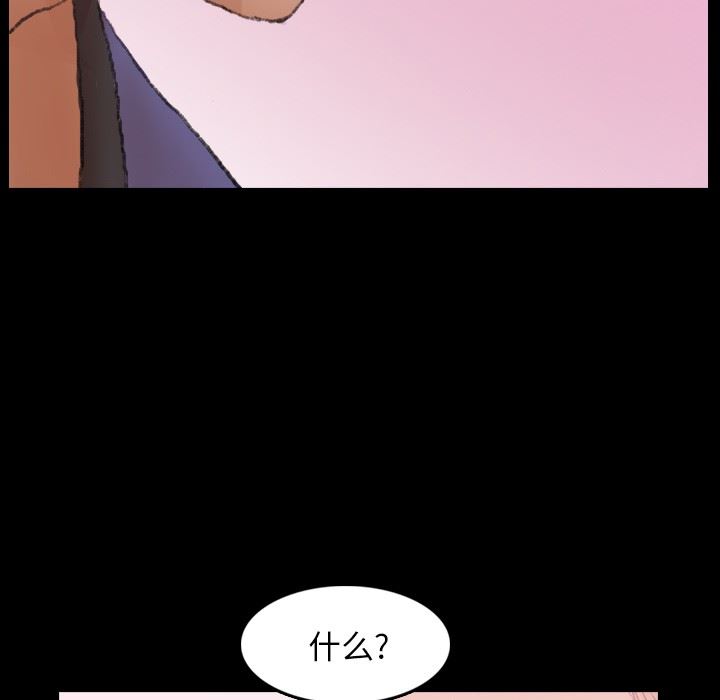 [Manhwa] Secret neighbors Love, mature woman, big breasts#[106P]-82
