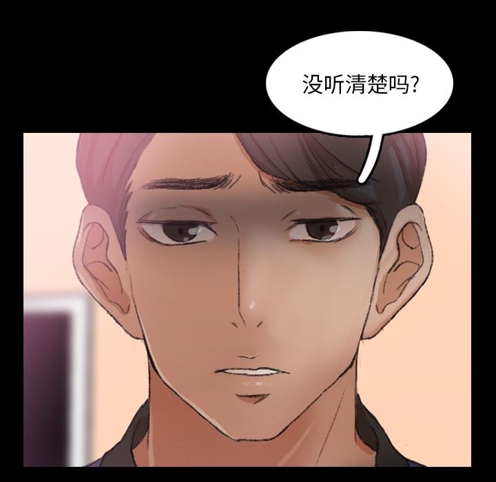 [Manhwa] Secret neighbors Love, mature woman, big breasts#[106P]-84