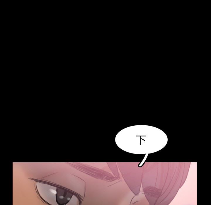 [Manhwa] Secret neighbors Love, mature woman, big breasts#[106P]-85