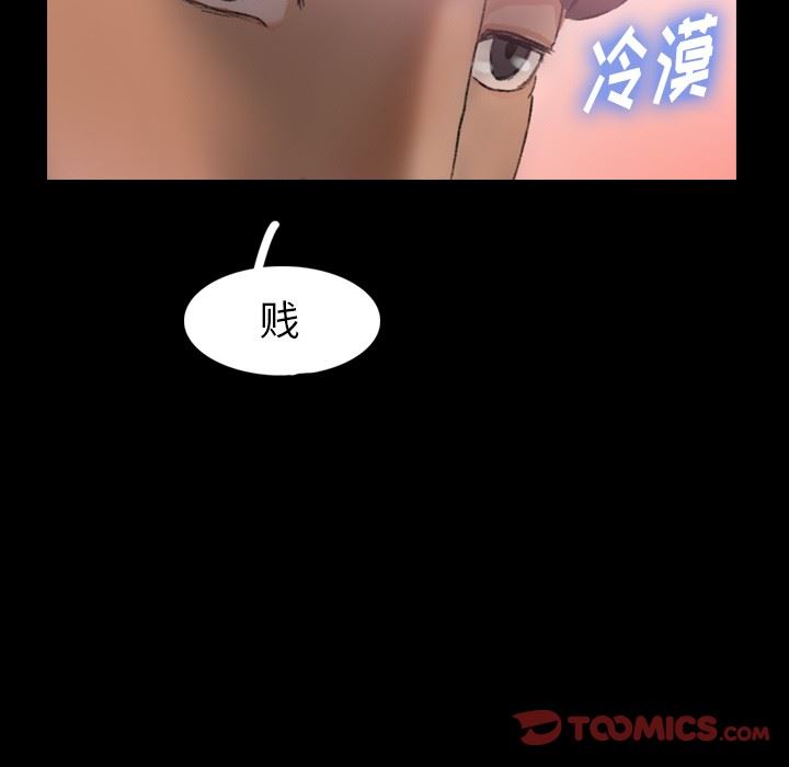 [Manhwa] Secret neighbors Love, mature woman, big breasts#[106P]-86