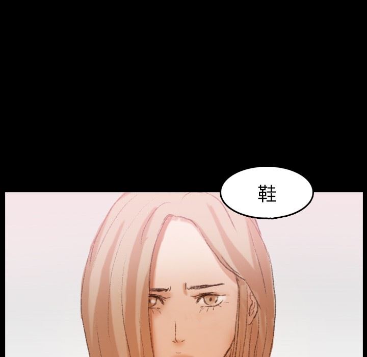 [Manhwa] Secret neighbors Love, mature woman, big breasts#[106P]-88