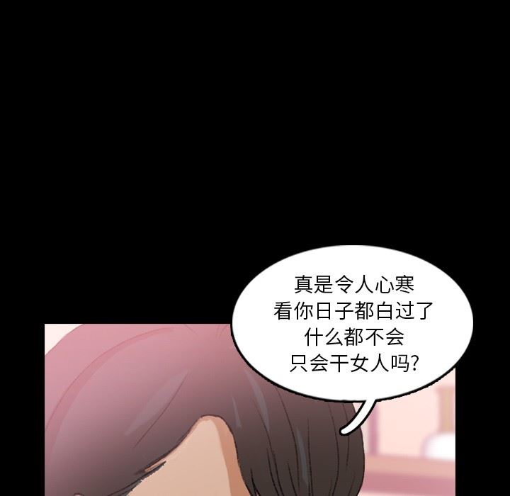 [Manhwa] Secret neighbors Love, mature woman, big breasts#[106P]-9
