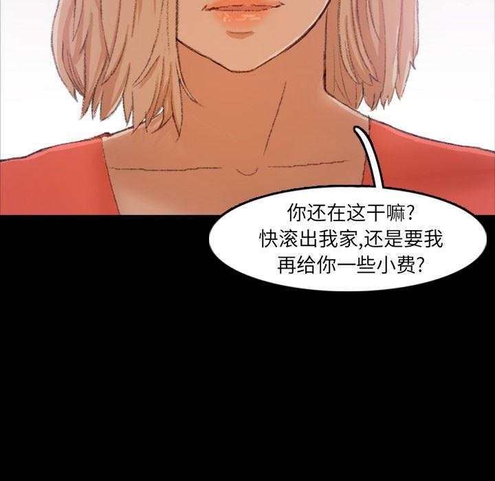 [Manhwa] Secret neighbors Love, mature woman, big breasts#[106P]-91