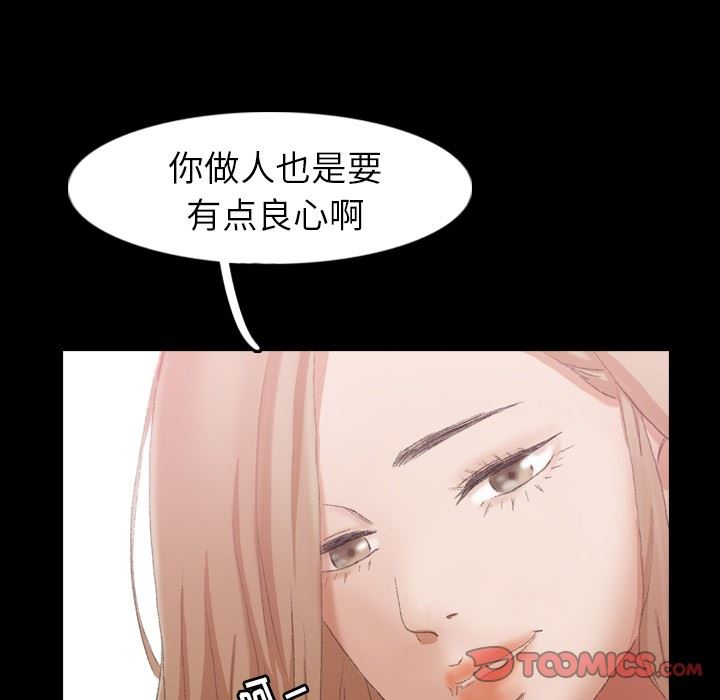 [Manhwa] Secret neighbors Love, mature woman, big breasts#[106P]-92