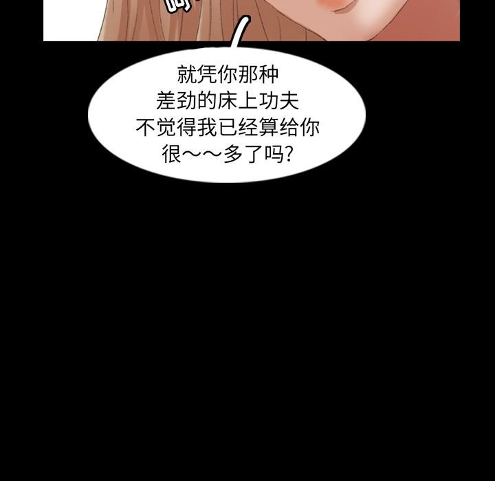 [Manhwa] Secret neighbors Love, mature woman, big breasts#[106P]-93