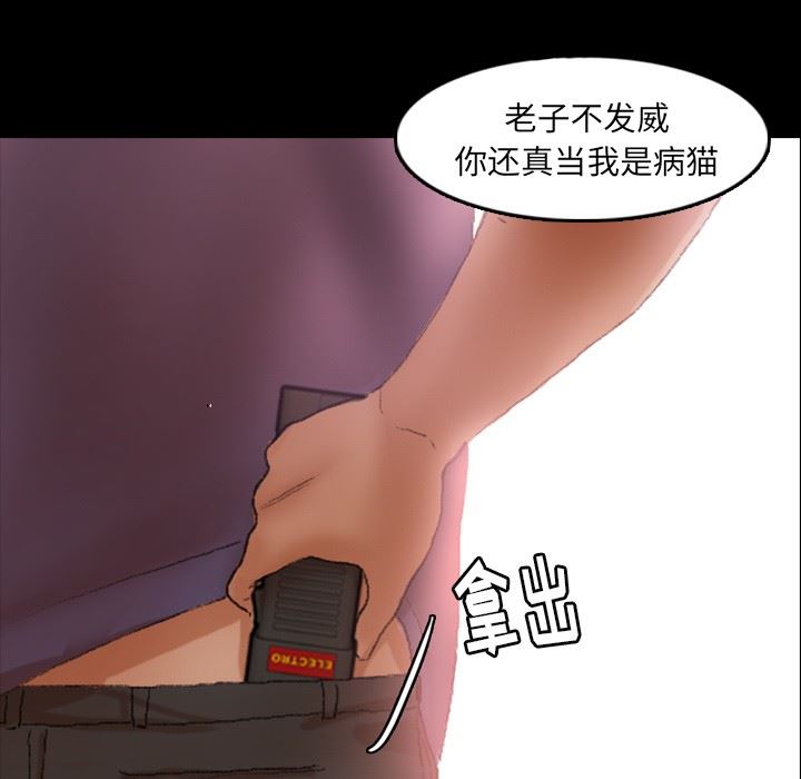 [Manhwa] Secret neighbors Love, mature woman, big breasts#[106P]-94
