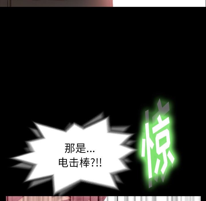 [Manhwa] Secret neighbors Love, mature woman, big breasts#[106P]-95