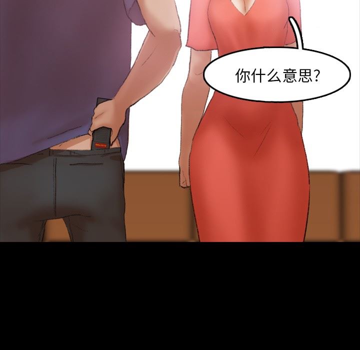 [Manhwa] Secret neighbors Love, mature woman, big breasts#[106P]-99