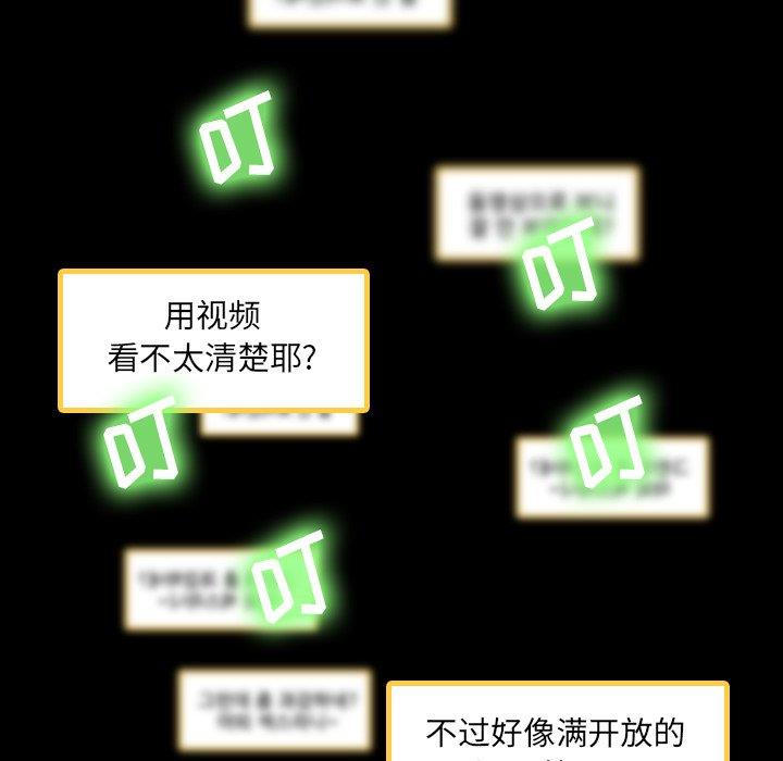 [Manhwa] Secret neighbors Love, mature woman, big breasts#[96P]-12