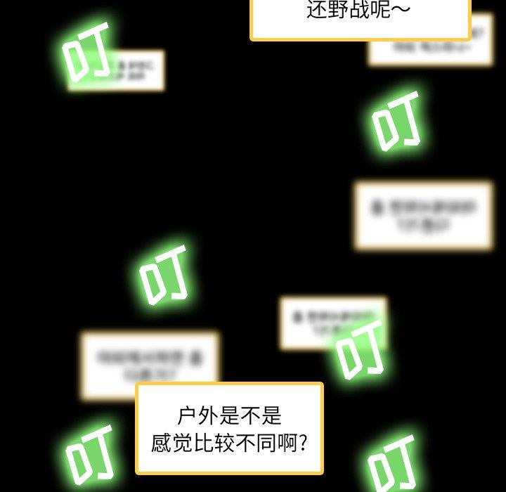[Manhwa] Secret neighbors Love, mature woman, big breasts#[96P]-13