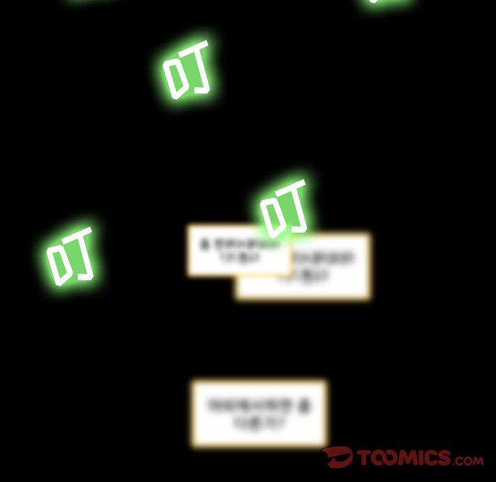 [Manhwa] Secret neighbors Love, mature woman, big breasts#[96P]-14